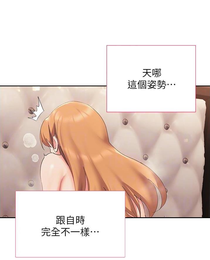 第34话8