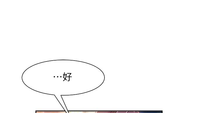 第23话110