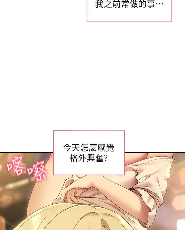 第38话17