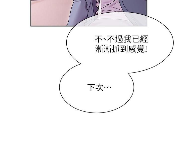 第26话65