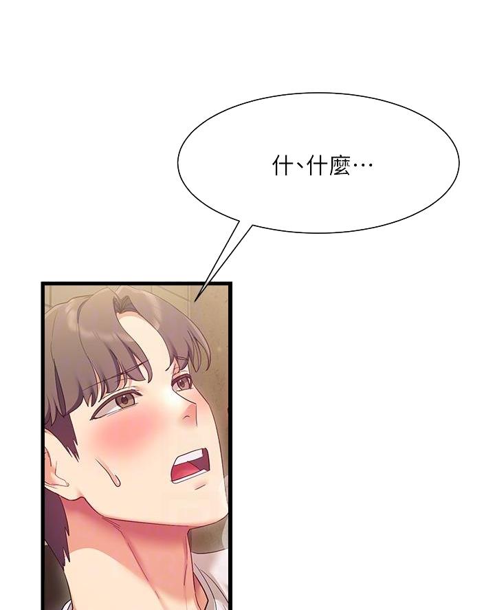第39话7