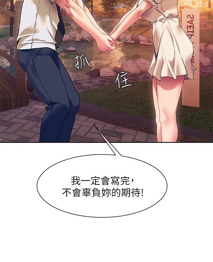 第39话62