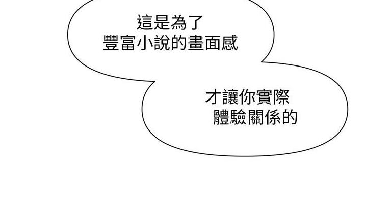 第23话12