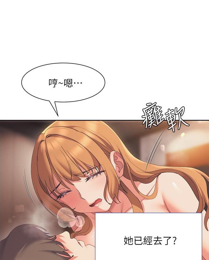 第34话21