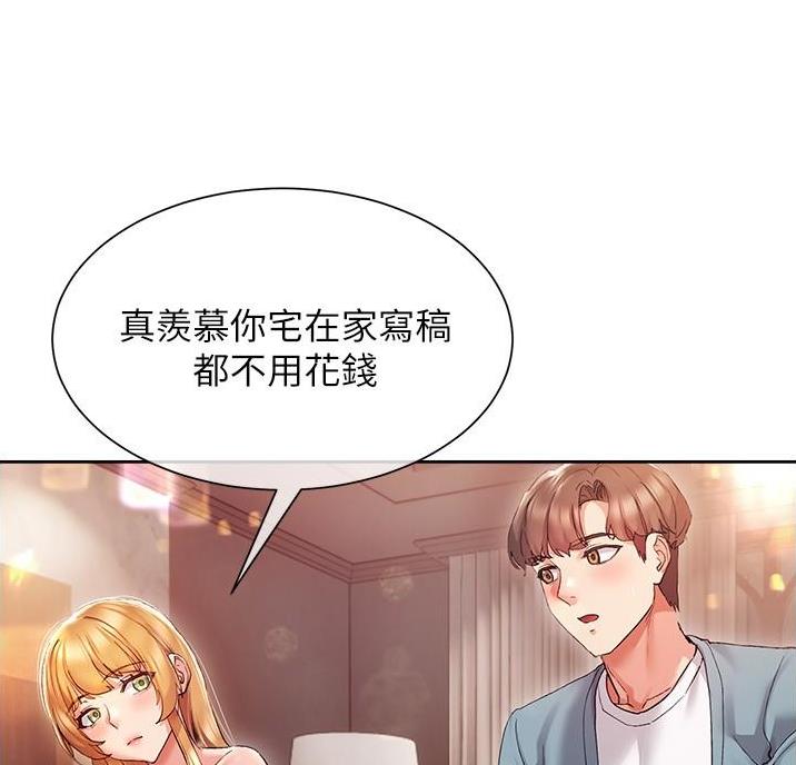 第29话35