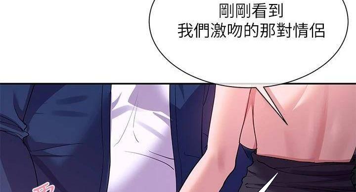 第19话49