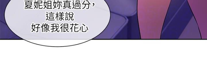 第15话91