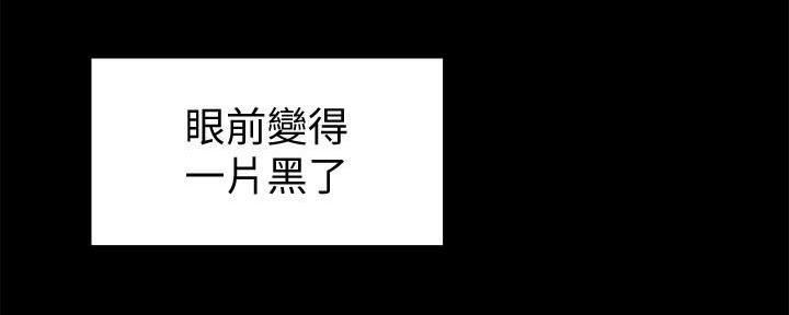 第5话8