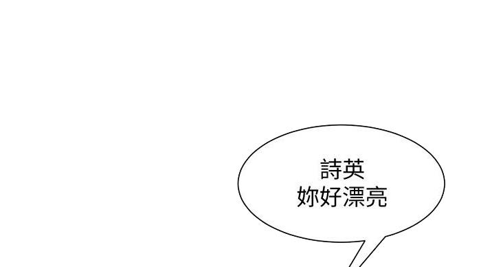 第23话86