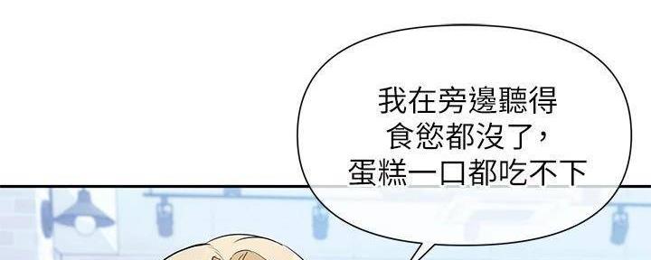 第14话73