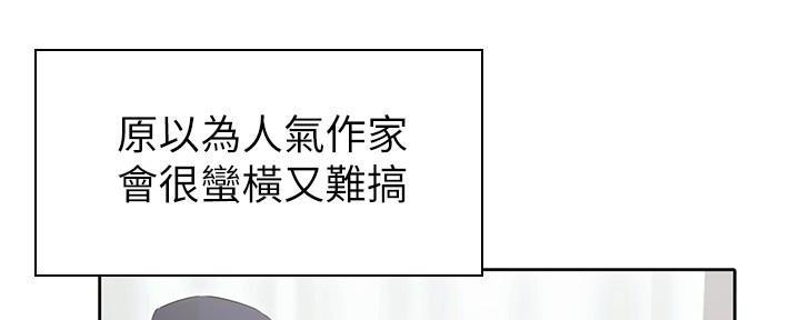 第6话64