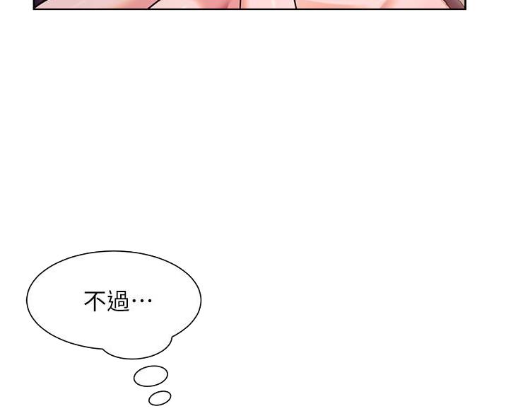 第25话43
