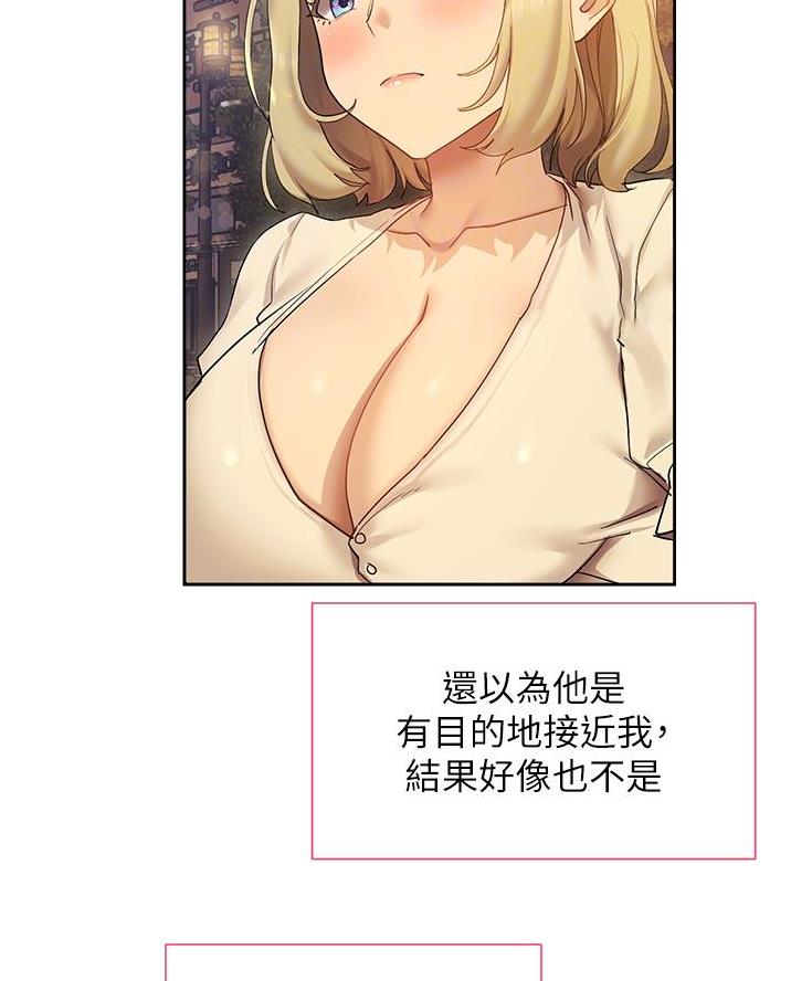 第37话17