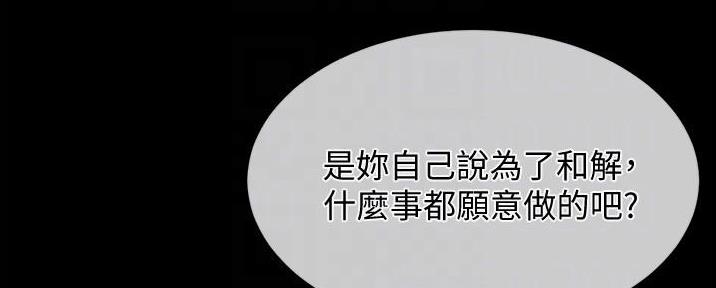 第7话113