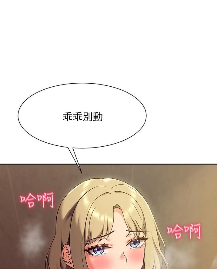 第38话41