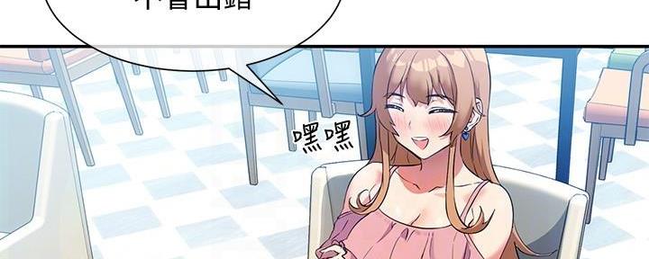 第13话76