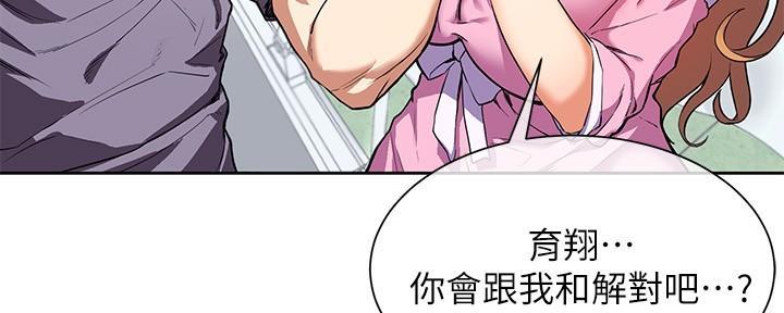 第6话82