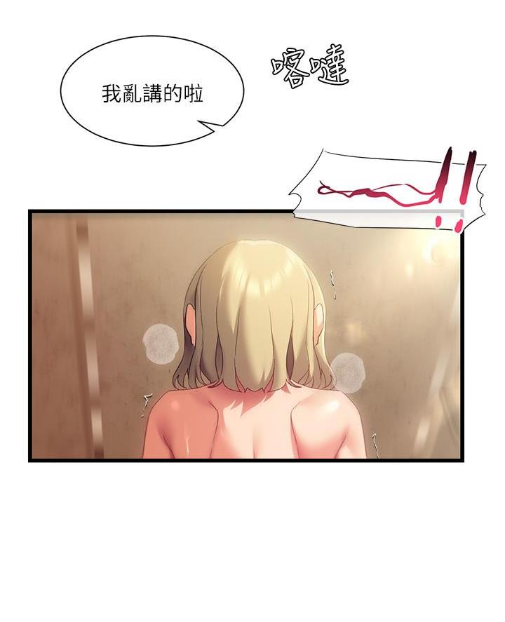 第39话31