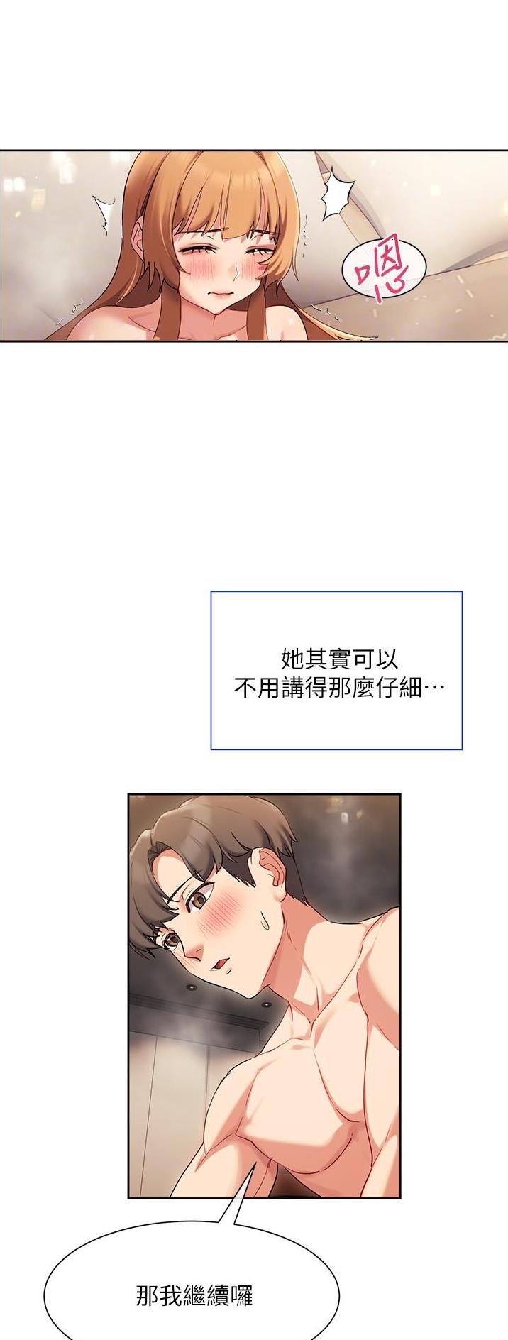 第33话5