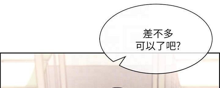第11话30