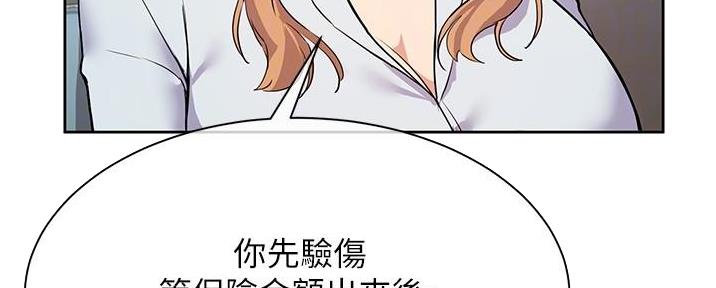 第7话76