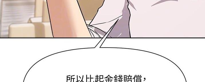 第7话86