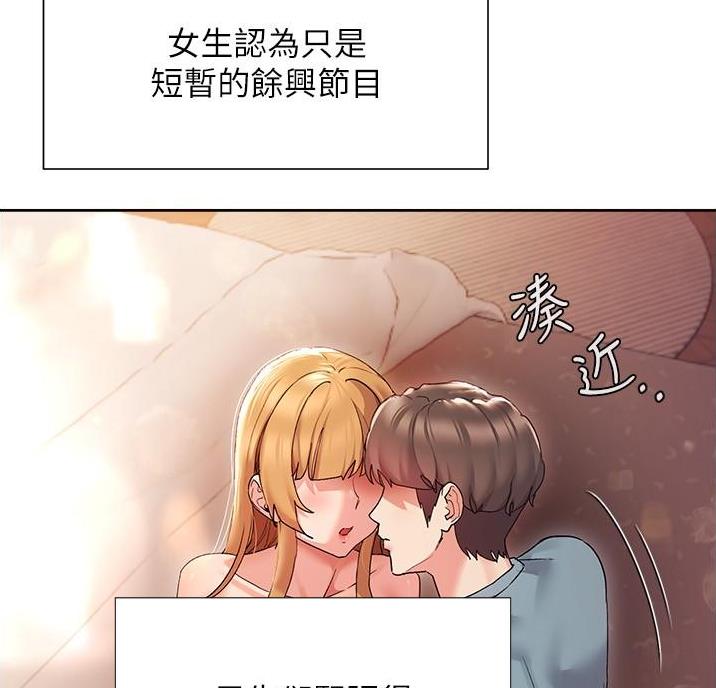 第29话53