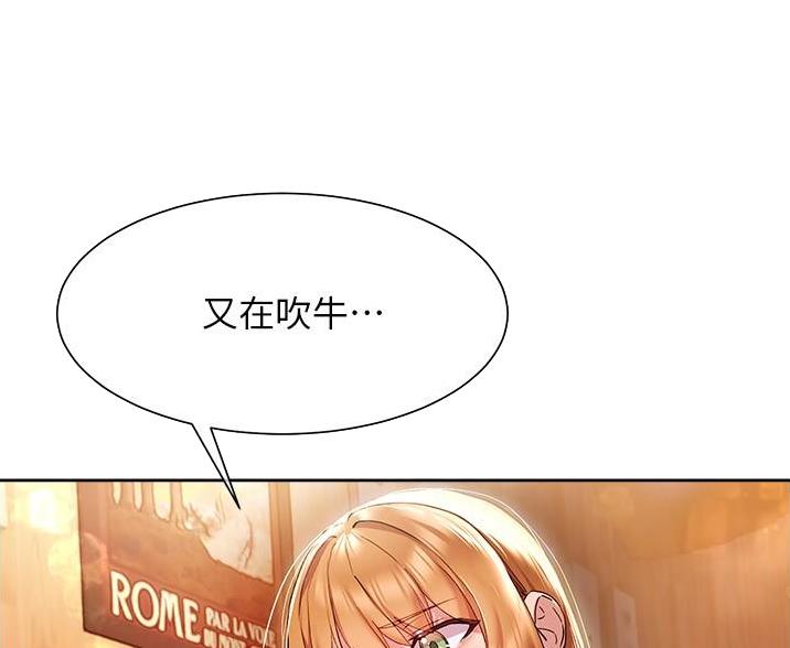 第27话33