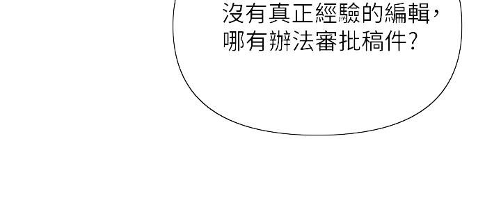 第12话6