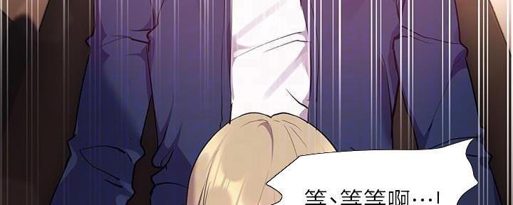 第17话105