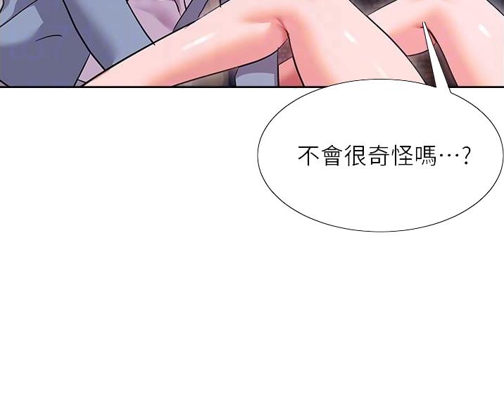 第25话39