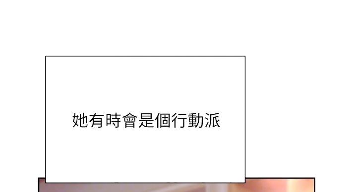 第21话66