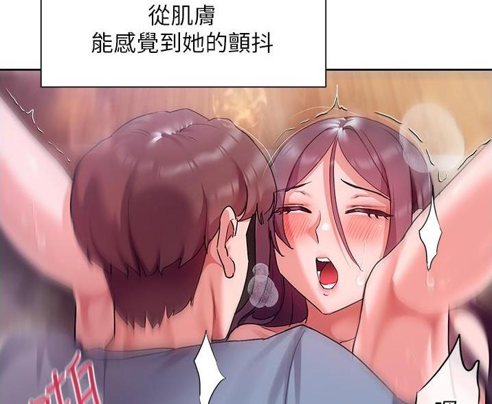 第26话9