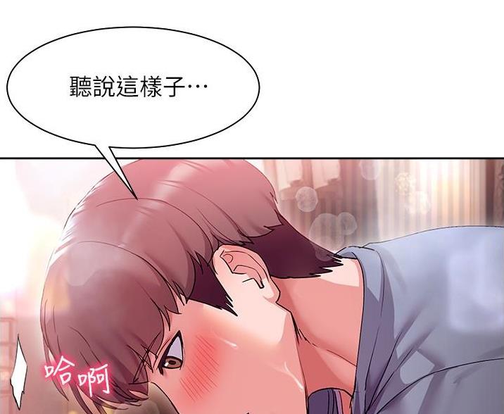 第25话76