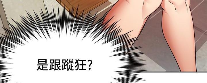 第2话79