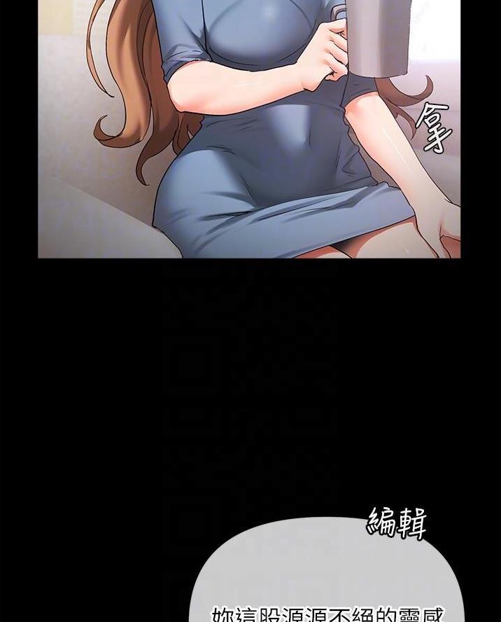 第31话5