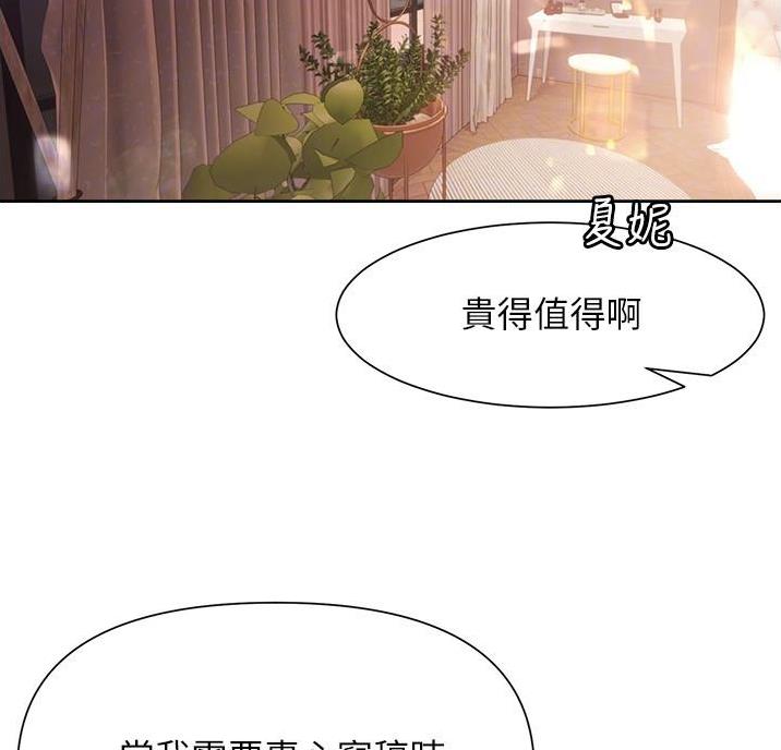 第29话32