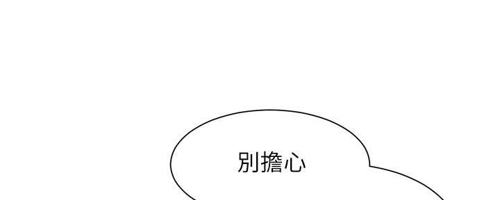 第17话34
