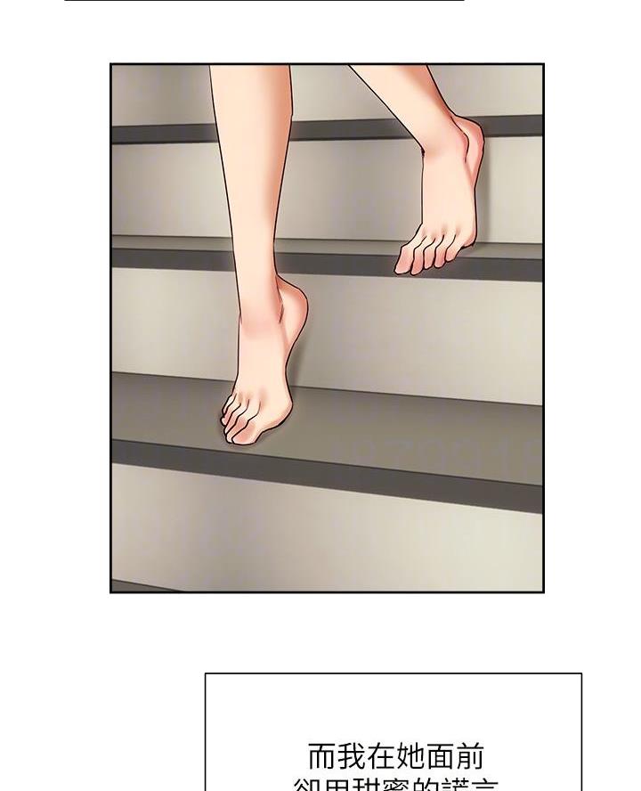 第40话8