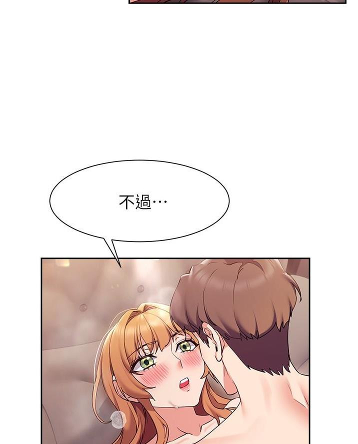 第32话36