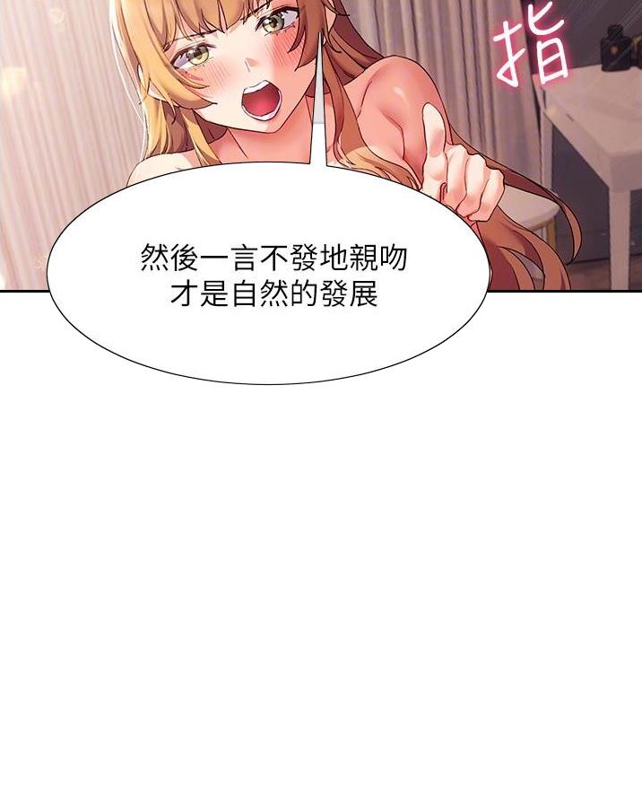 第31话46