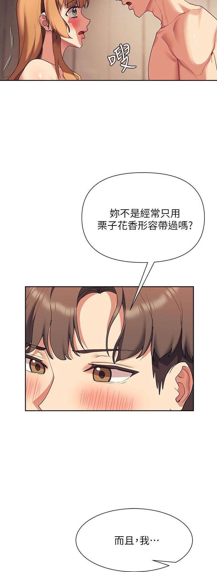 第33话22