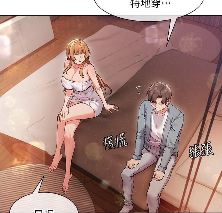第29话44
