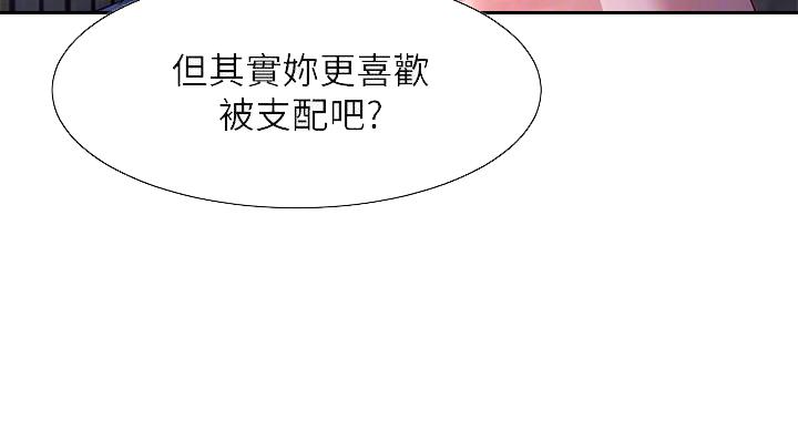 第19话74