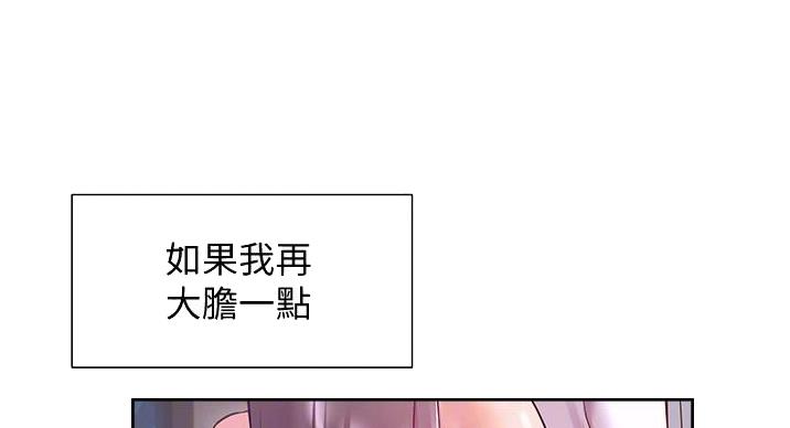 第23话89