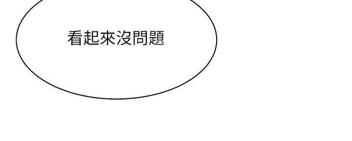 第1话81