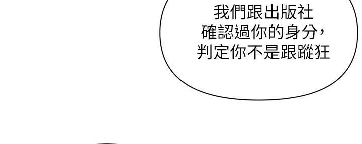 第6话41