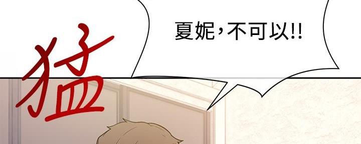 第6话16
