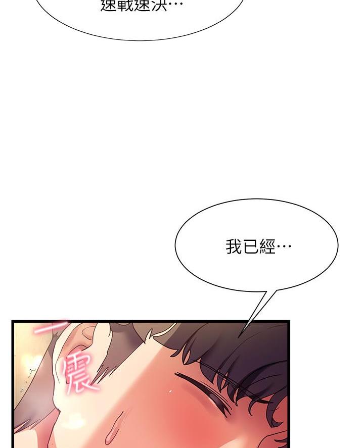 第39话39