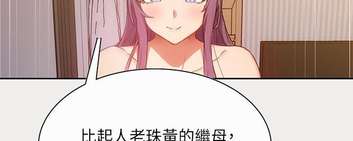 第1话32